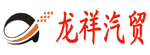 安達(dá)煙具